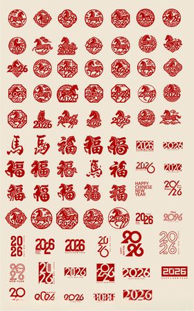 马年贴纸