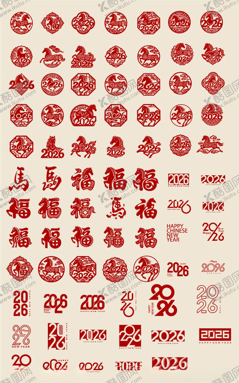 编号：13188812192338489095【酷图网】源文件下载-马年贴纸