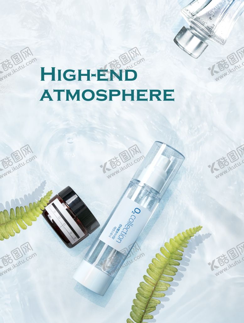 编号：51556210281729596853【酷图网】源文件下载-高档化妆品海报