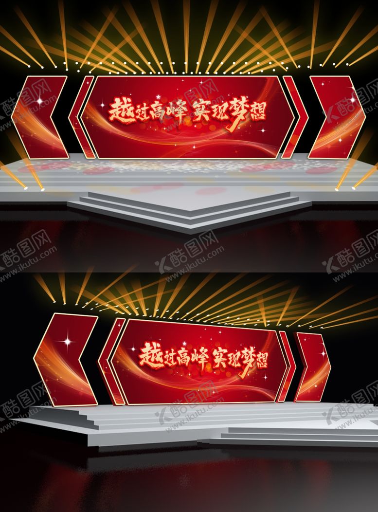 编号：88623305151707044907【酷图网】源文件下载-舞台背景效果