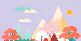 插画风景图