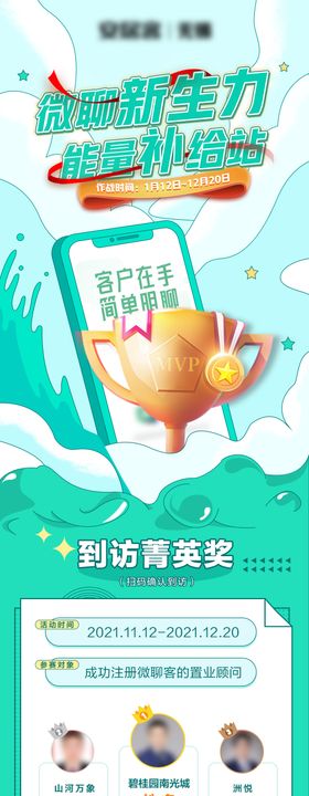 生力啤酒  
