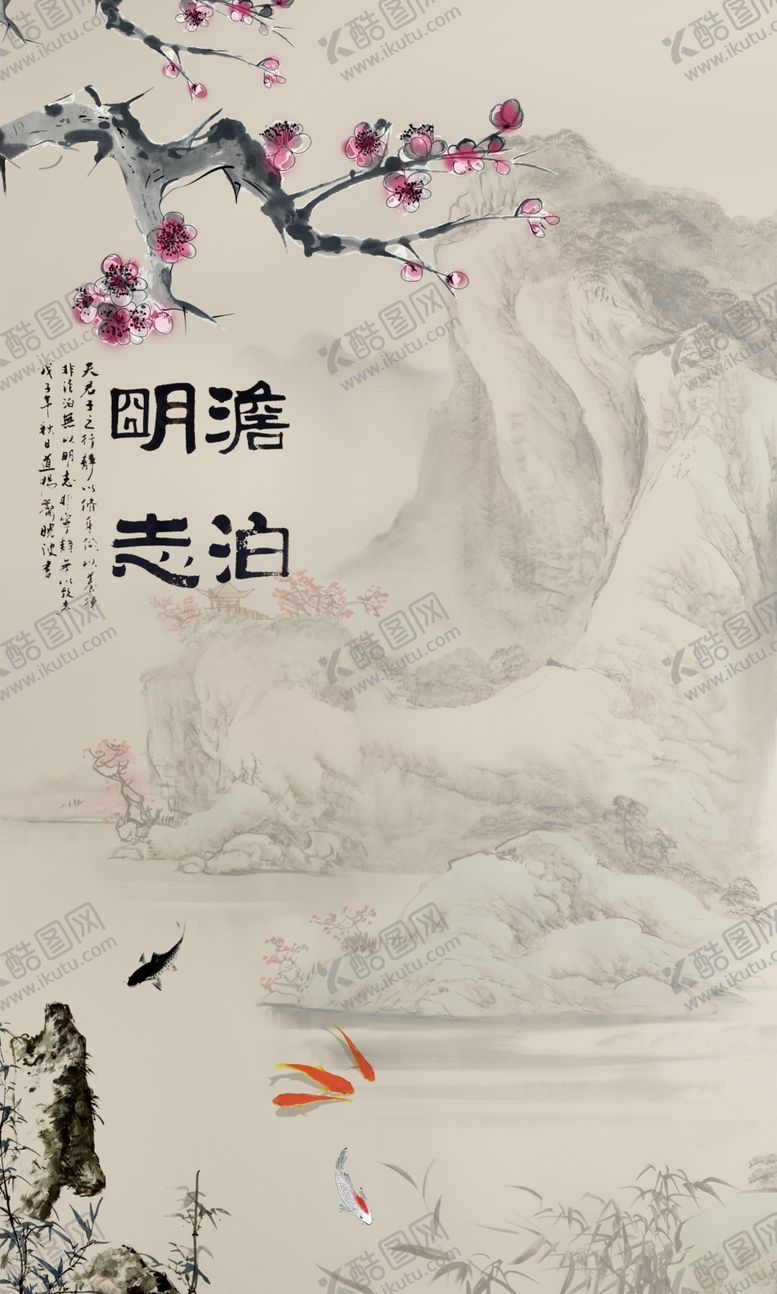 编号：31083910271727212482【酷图网】源文件下载-山水画