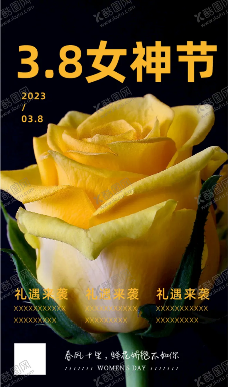 编号：42653009152245532935【酷图网】源文件下载-玫瑰花