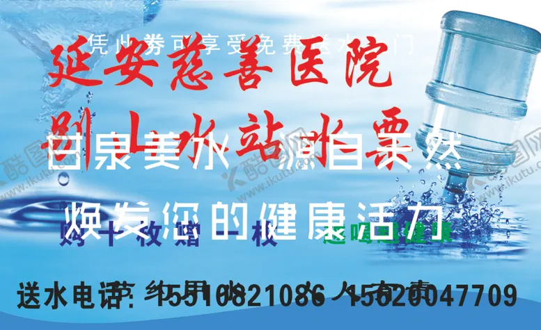 编号：68844401260451227841【酷图网】源文件下载-水票