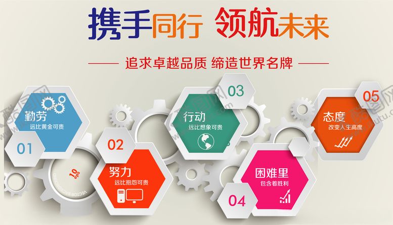编号：38954004280902374165【酷图网】源文件下载-企业文化背景墙