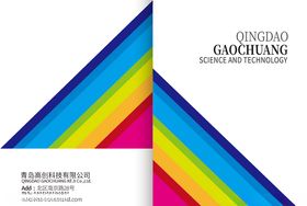 时尚创意封皮
