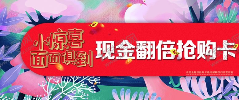 编号：28787509110743389122【酷图网】源文件下载-抽奖券入场券图片