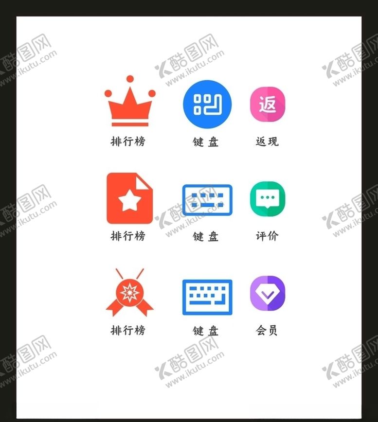 编号：93473509211553579810【酷图网】源文件下载-LOGO标识VI
