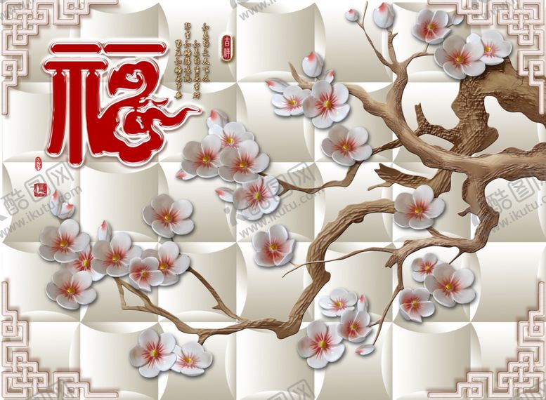 编号：57029905150048565600【酷图网】源文件下载-装饰画背景墙