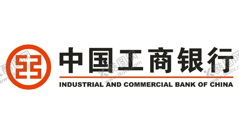 编号：70661010171841526578【酷图网】源文件下载-中国工商银行