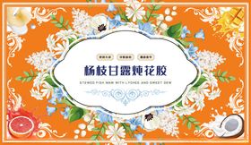 花卉装饰的婚礼邀请卡