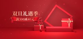 圣诞节海报