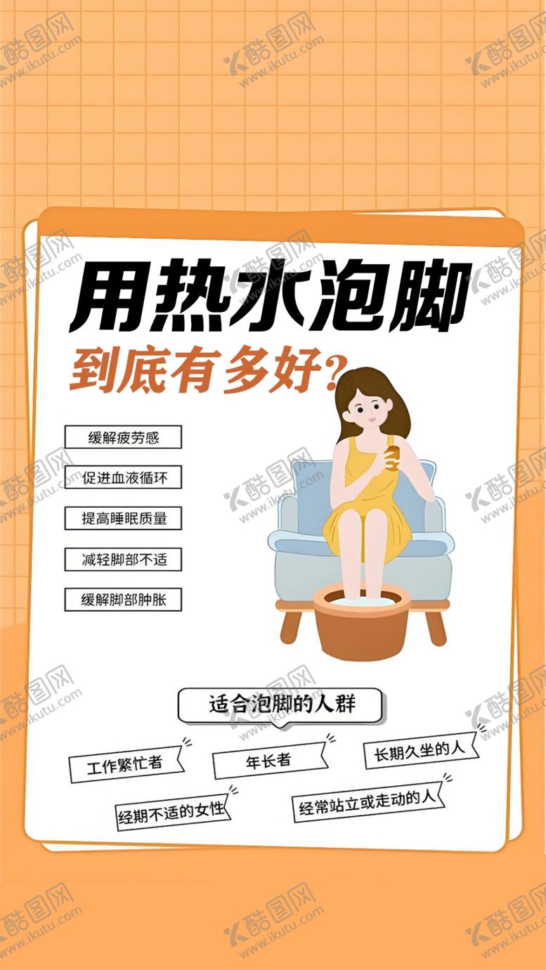 编号：75315802221953371285【酷图网】源文件下载-医疗背景