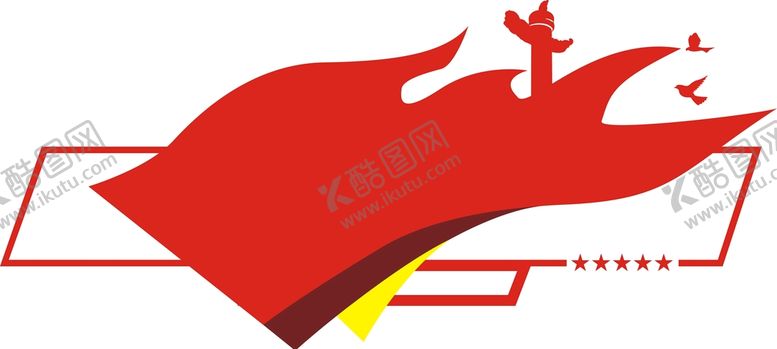 编号：24204912210316406229【酷图网】源文件下载-党建