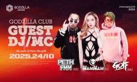 酒吧夜店嘉宾横版海报