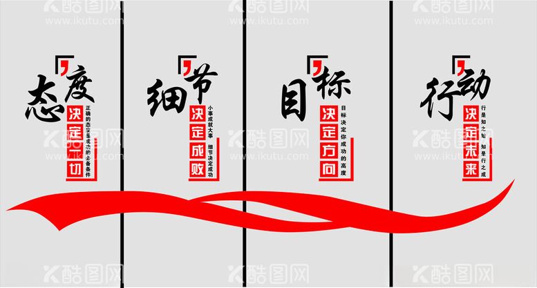 编号：17747412241001354516【酷图网】源文件下载-企业文化墙挂画