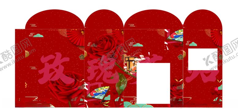 编号：50208607092154579430【酷图网】源文件下载-包装围挡设计