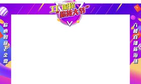直播基地