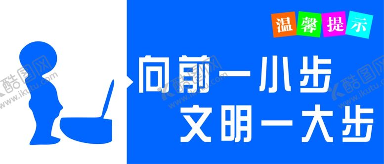 编号：28949501200659306926【酷图网】源文件下载-向前一小步