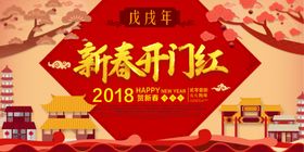 展板背景模舞台