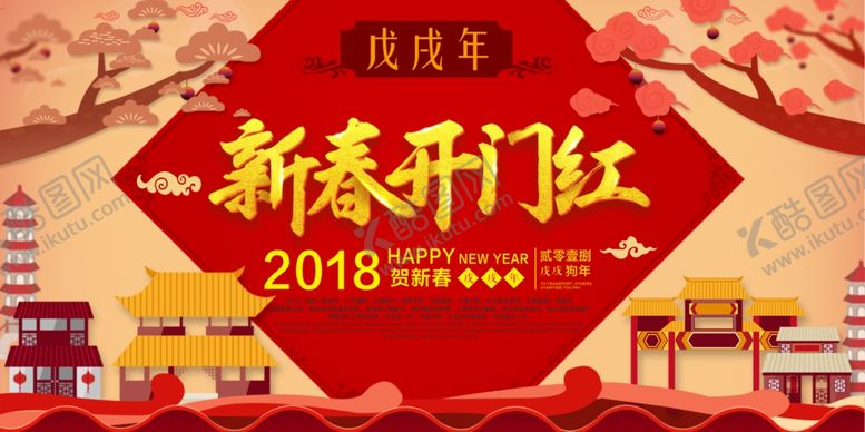 编号：10083706231408091477【酷图网】源文件下载-展板背景