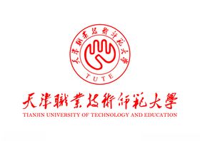 天津职业技术师范大学校徽