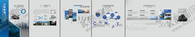 编号：57233707091545219228【酷图网】源文件下载-简约展板