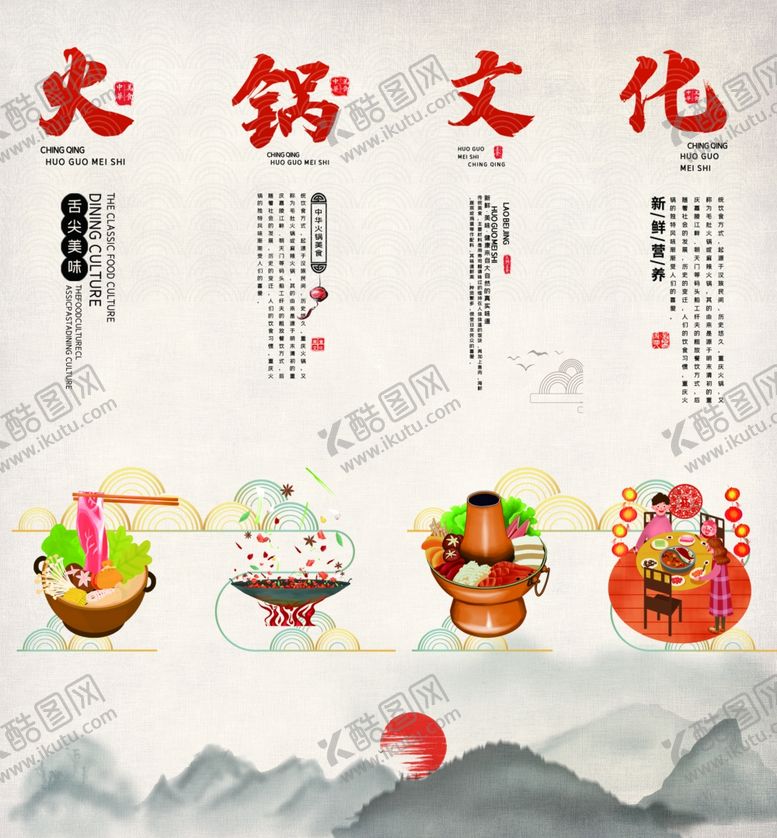 编号：40571610281609571380【酷图网】源文件下载-美食背景墙