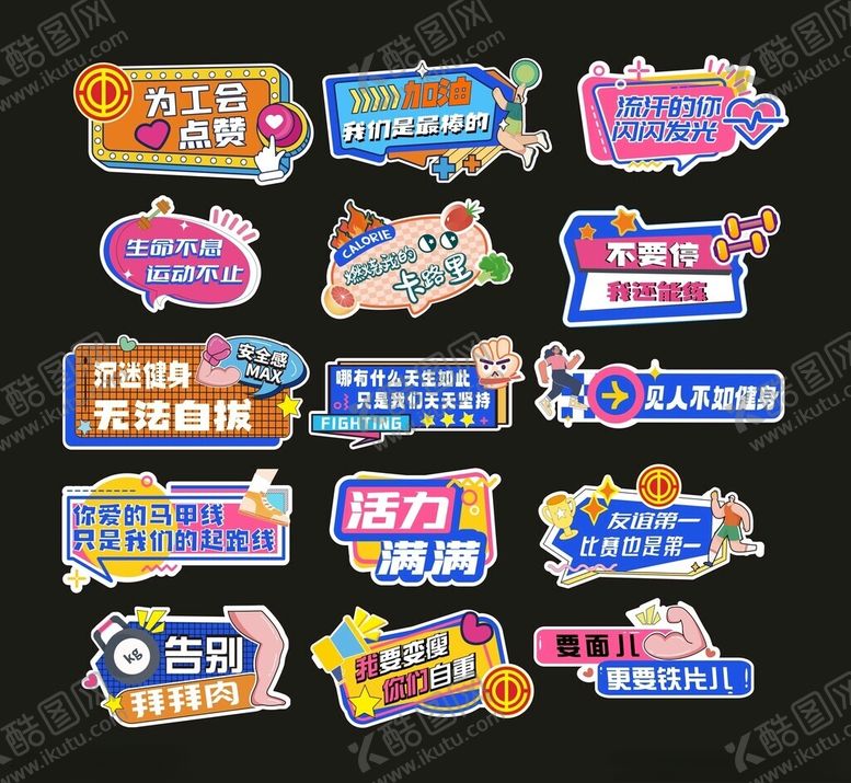 编号：29126404291421528602【酷图网】源文件下载-手举牌