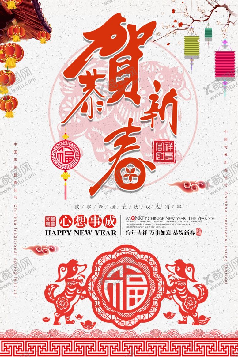 编号：44366610250750007420【酷图网】源文件下载-中秋