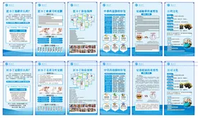 匠小丫足膜墙挂海报