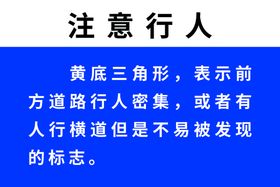 编号：12690409241857405942【酷图网】源文件下载-禁止行人通行