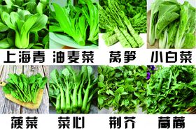 百鲜惠水果蔬菜生鲜超市