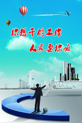 工作篇