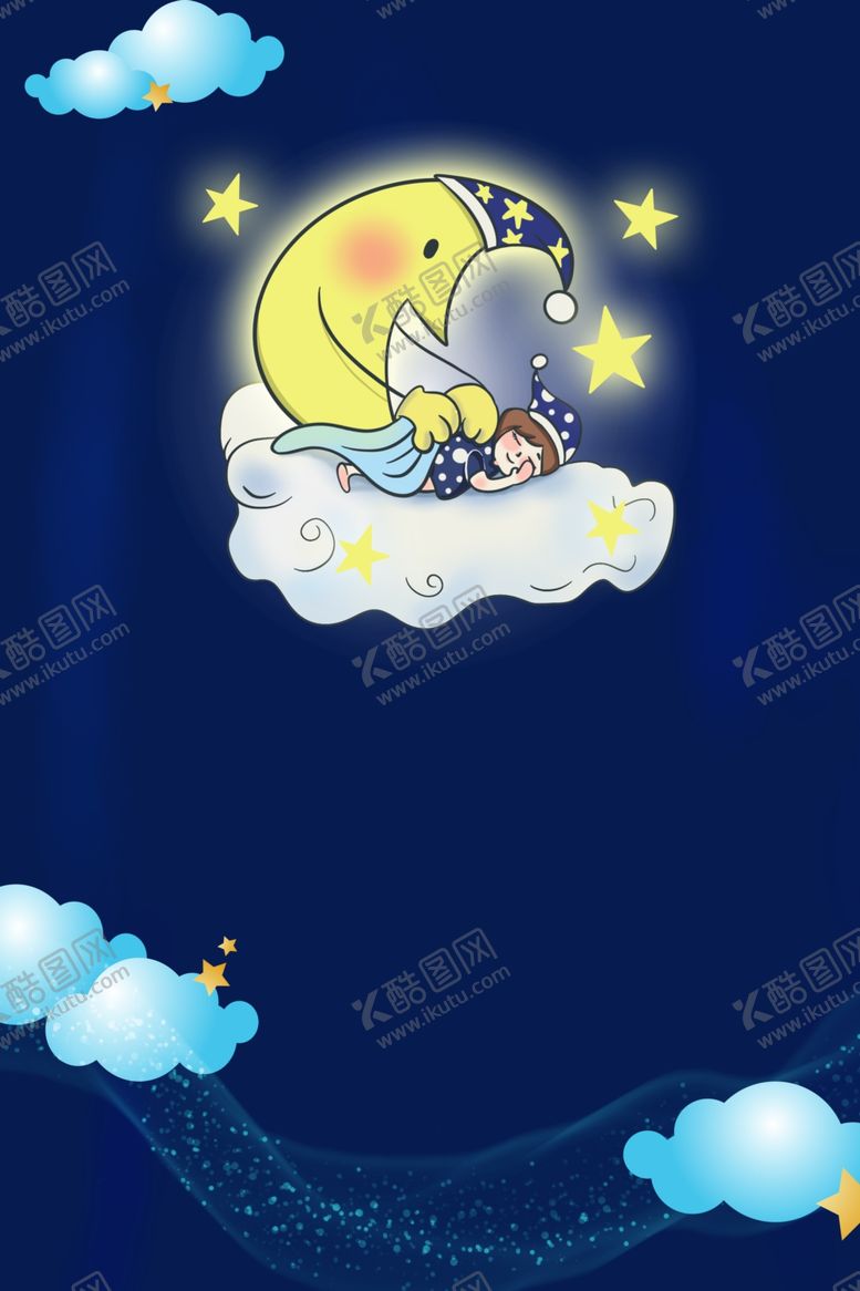 编号：87453407032248572483【酷图网】源文件下载-星空背景