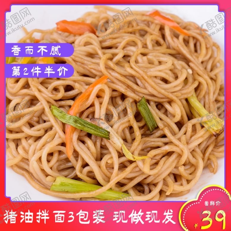 编号：96277210010947297826【酷图网】源文件下载-聚划算