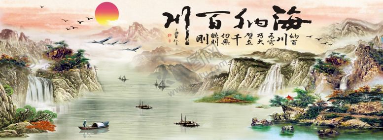 编号：58272512041309156553【酷图网】源文件下载-海纳百川背景画