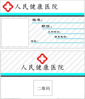名片设计