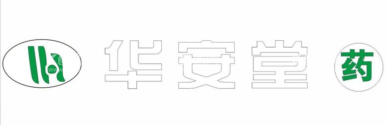 编号：57409712180831423746【酷图网】源文件下载-华安堂