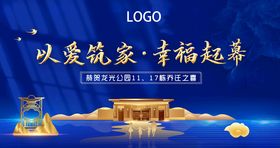 蓝色地产