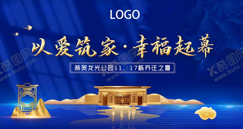 编号：91698009111926419285【酷图网】源文件下载-蓝色地产