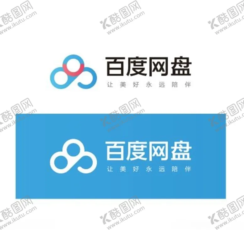 编号：65026004251349325726【酷图网】源文件下载-矢量百度网盘图标