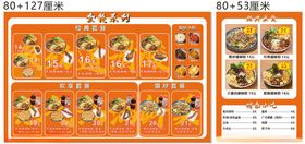 儿童营养早餐搭配食谱