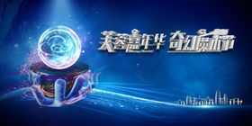 炫酷科幻风格的神秘装置