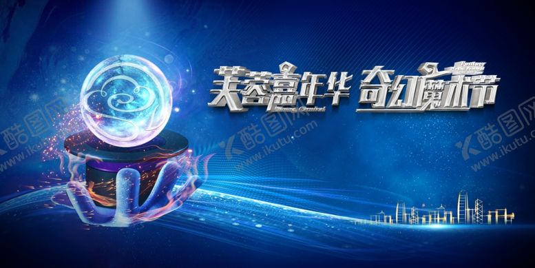 编号：20823104282149366402【酷图网】源文件下载-炫酷科幻风格的神秘装置