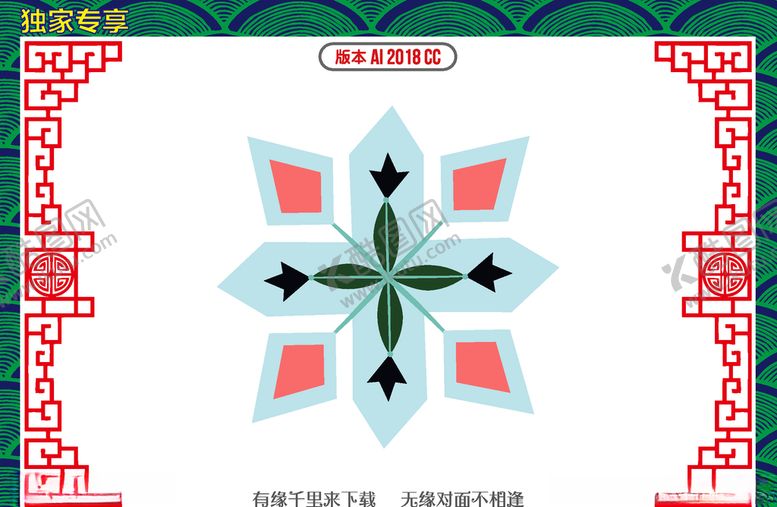 编号：37277110110746073815【酷图网】源文件下载-小清新花朵