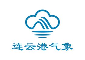 连云港气象LOGO标志