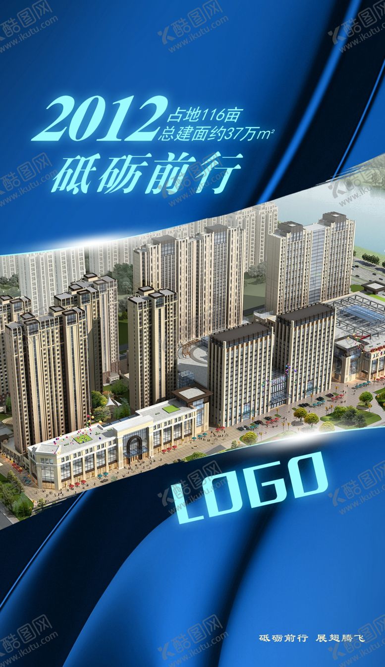 编号：72104210281741184565【酷图网】源文件下载-公司历程微信模板