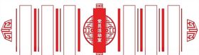 宣传栏